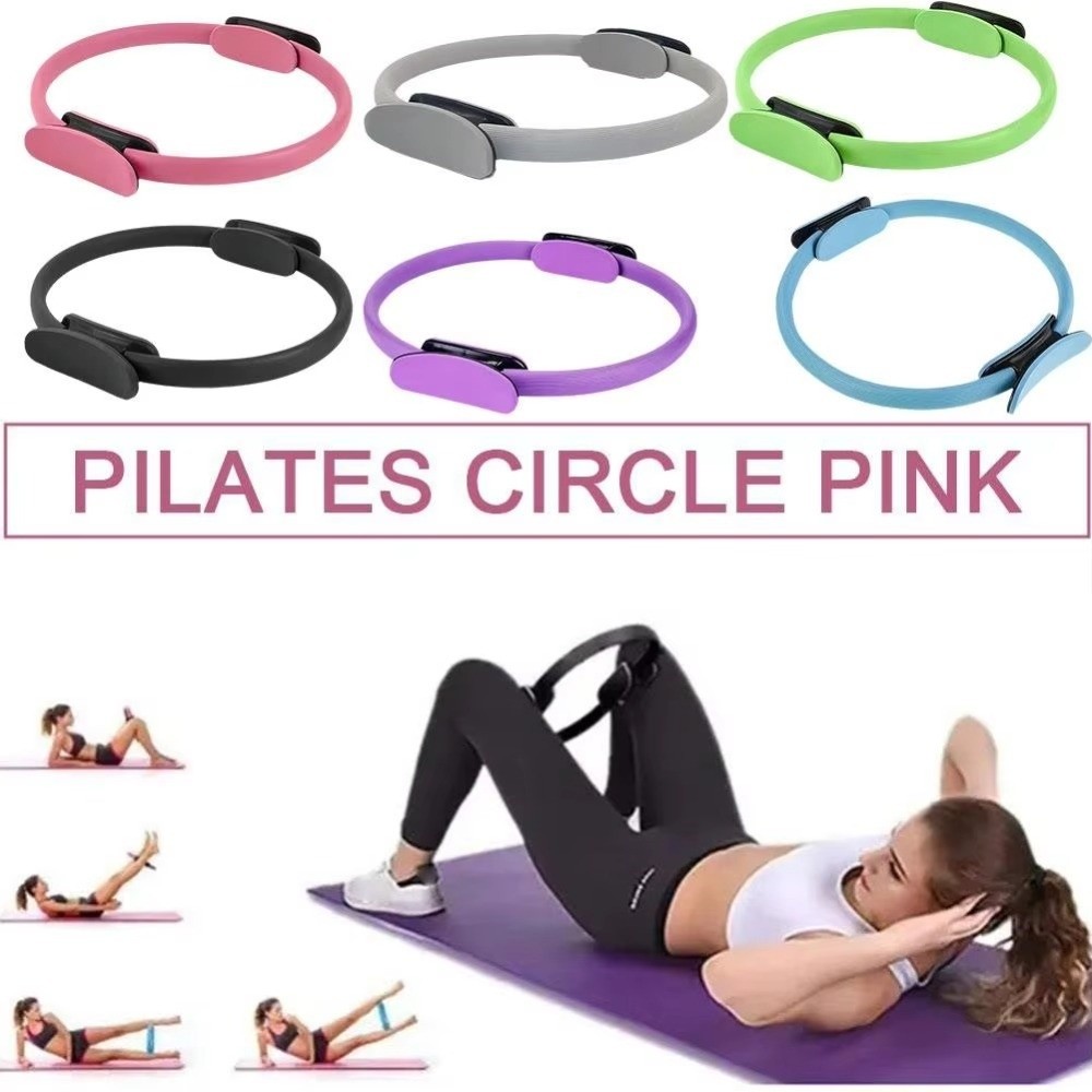 Pilates Yoga Resistance Ring - อุปกรณ์โยคะ วงแหวนพิลาทิส วงแหวนออกกำลังกาย วงแหวนฟิตเนส วงแหวนอเนกประสงค์